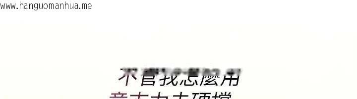 韩国漫画诅咒性转物语韩漫_诅咒性转物语-第10话-对鲁蛇腿开开的羞耻任务在线免费阅读-韩国漫画-第29张图片