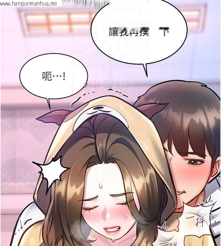 韩国漫画特色新视界韩漫_特色新视界-第21话-已获人妻内射许可在线免费阅读-韩国漫画-第91张图片