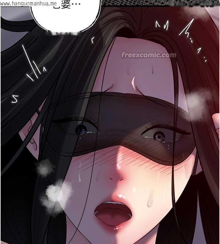 韩国漫画岳母为何那样韩漫_岳母为何那样-第85话-束缚带来的快感在线免费阅读-韩国漫画-第14张图片