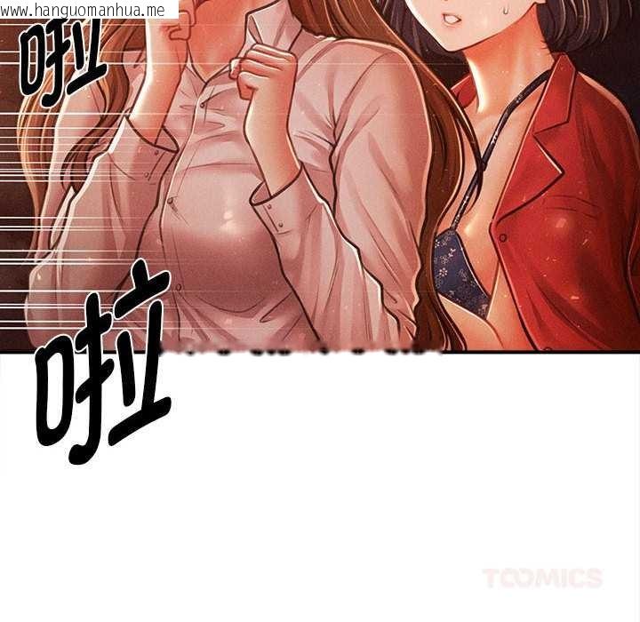 韩国漫画会长家的小儿子韩漫_会长家的小儿子-第47话在线免费阅读-韩国漫画-第81张图片