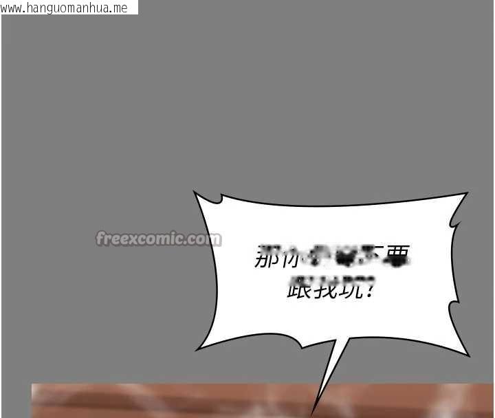 韩国漫画守护妳韩漫_守护妳-第14话-轮奸惯犯在线免费阅读-韩国漫画-第56张图片