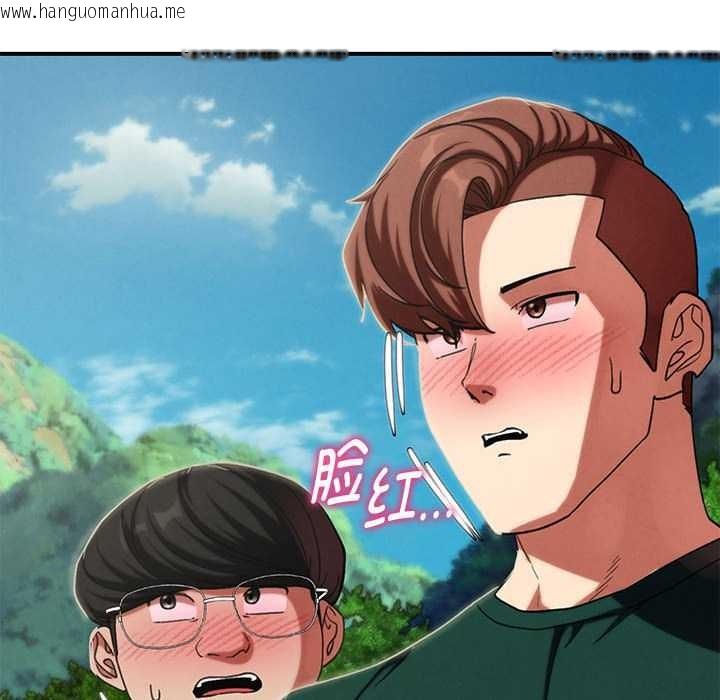 韩国漫画危险同学会韩漫_危险同学会-第99话在线免费阅读-韩国漫画-第31张图片