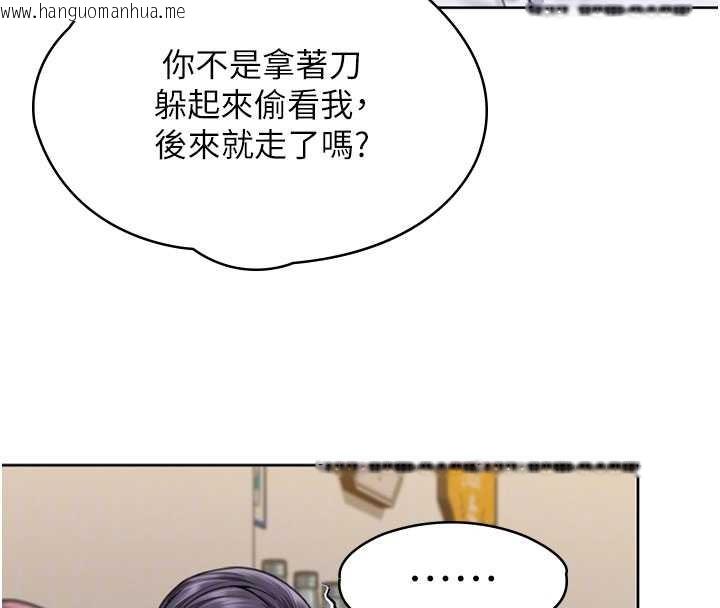 韩国漫画守护妳韩漫_守护妳-第14话-轮奸惯犯在线免费阅读-韩国漫画-第82张图片