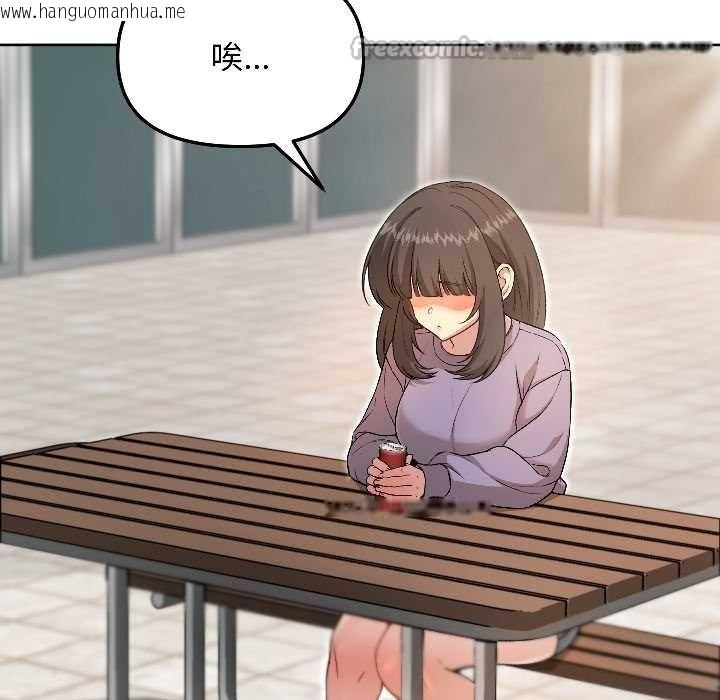 韩国漫画匿名圈套/欢迎登录匿名乐园韩漫_匿名圈套/欢迎登录匿名乐园-第7话在线免费阅读-韩国漫画-第56张图片