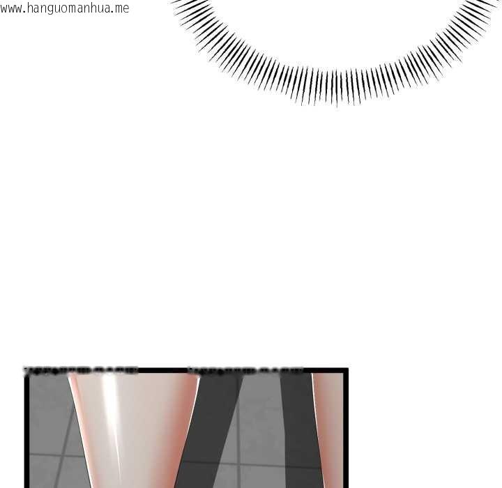 韩国漫画与初恋的意外同居韩漫_与初恋的意外同居-第48话在线免费阅读-韩国漫画-第106张图片