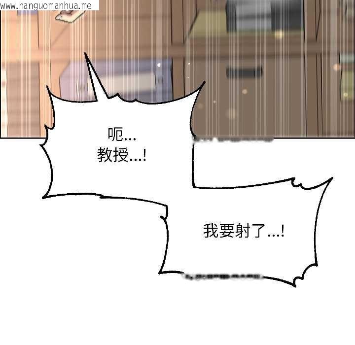 韩国漫画匿名圈套/欢迎登录匿名乐园韩漫_匿名圈套/欢迎登录匿名乐园-第7话在线免费阅读-韩国漫画-第21张图片