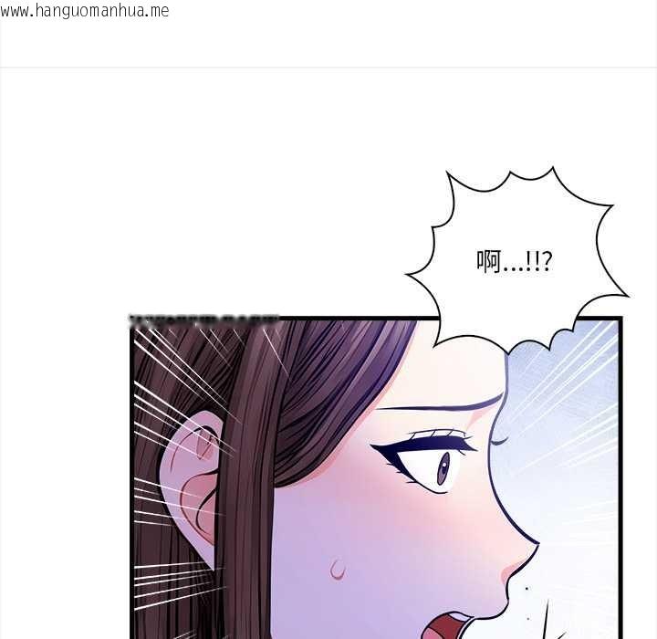 韩国漫画危情十令/任务韩漫_危情十令/任务-第6话在线免费阅读-韩国漫画-第85张图片