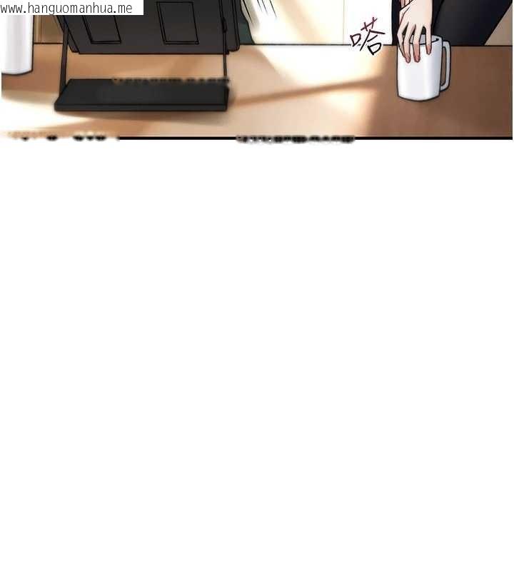 韩国漫画诅咒性转物语韩漫_诅咒性转物语-第10话-对鲁蛇腿开开的羞耻任务在线免费阅读-韩国漫画-第191张图片