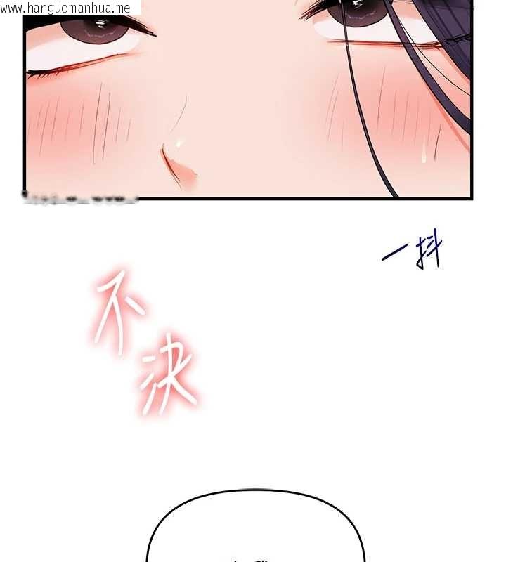 韩国漫画玩转学姐韩漫_玩转学姐-第92话-学姐还是老的辣在线免费阅读-韩国漫画-第133张图片