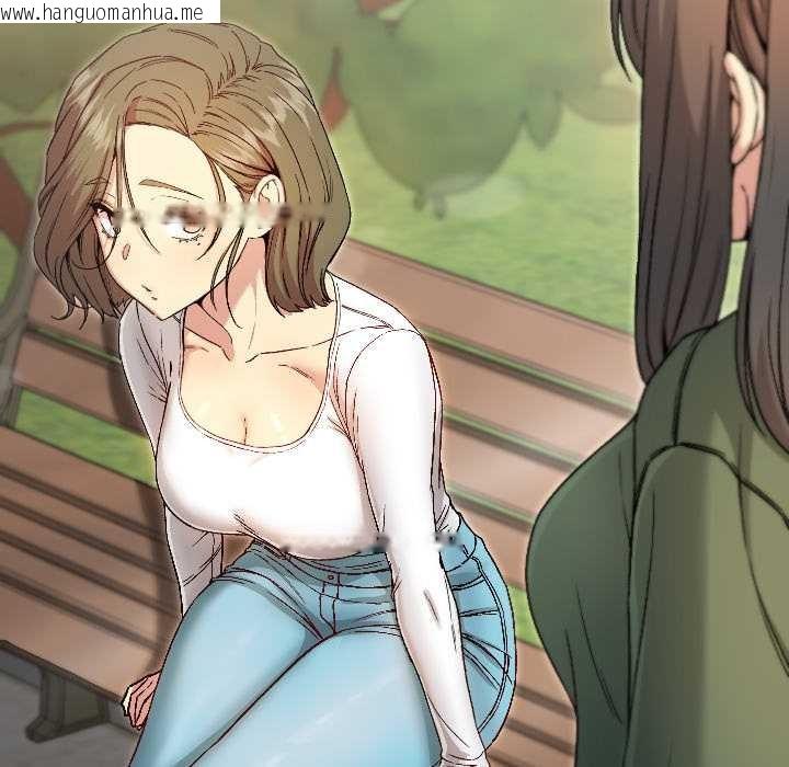 韩国漫画匿名圈套/欢迎登录匿名乐园韩漫_匿名圈套/欢迎登录匿名乐园-第7话在线免费阅读-韩国漫画-第192张图片