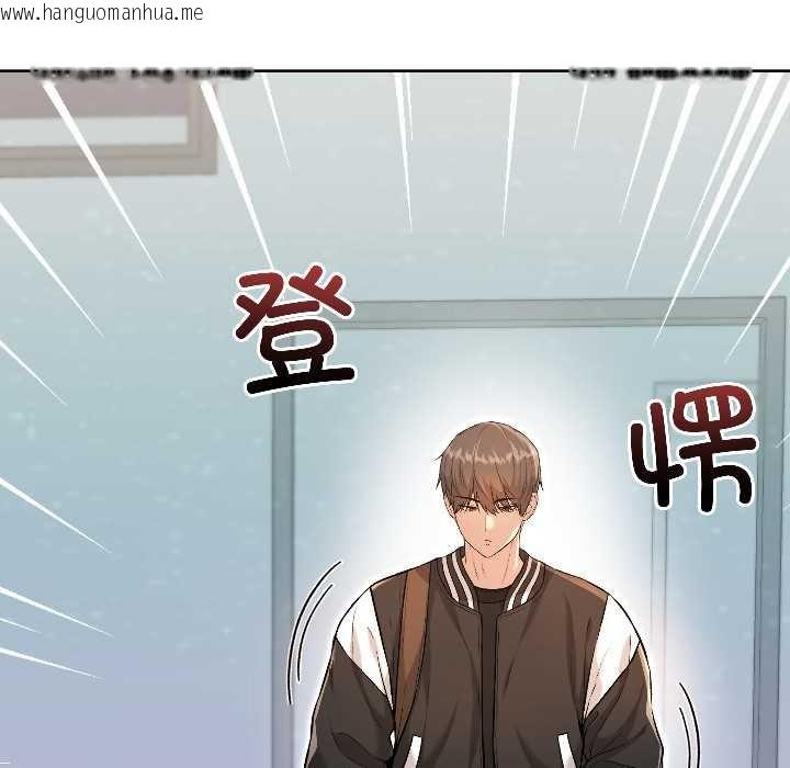 韩国漫画匿名圈套/欢迎登录匿名乐园韩漫_匿名圈套/欢迎登录匿名乐园-第7话在线免费阅读-韩国漫画-第155张图片
