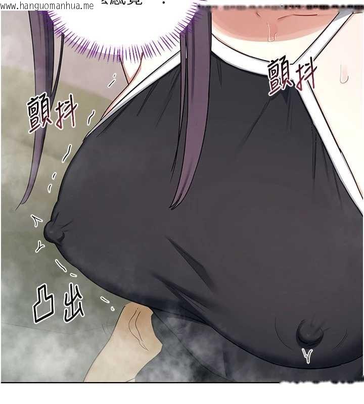 韩国漫画熟女交换计划韩漫_熟女交换计划-第52话-温泉好烫，要忍不住了…在线免费阅读-韩国漫画-第89张图片