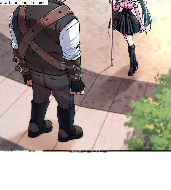 韩国漫画诅咒性转物语韩漫_诅咒性转物语-第10话-对鲁蛇腿开开的羞耻任务在线免费阅读-韩国漫画-第137张图片