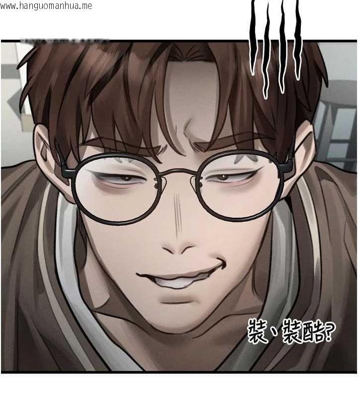 韩国漫画堕落物语2韩漫_堕落物语2-第41话-性感淫娃的大胆诱惑在线免费阅读-韩国漫画-第5张图片