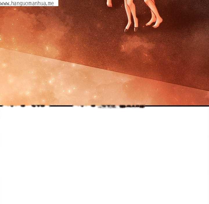 韩国漫画会长家的小儿子韩漫_会长家的小儿子-第47话在线免费阅读-韩国漫画-第79张图片