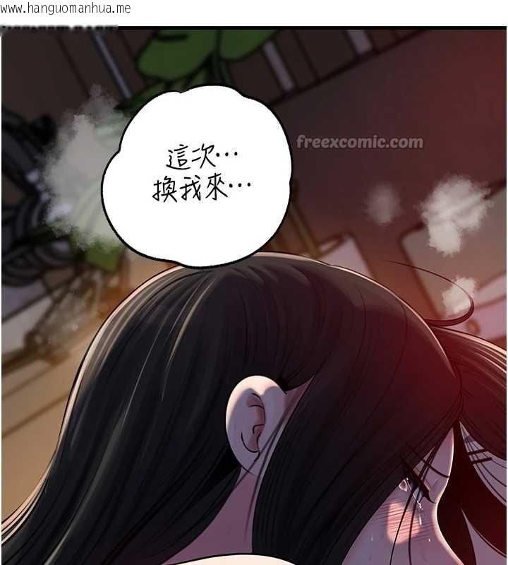 韩国漫画岳母为何那样韩漫_岳母为何那样-第85话-束缚带来的快感在线免费阅读-韩国漫画-第136张图片