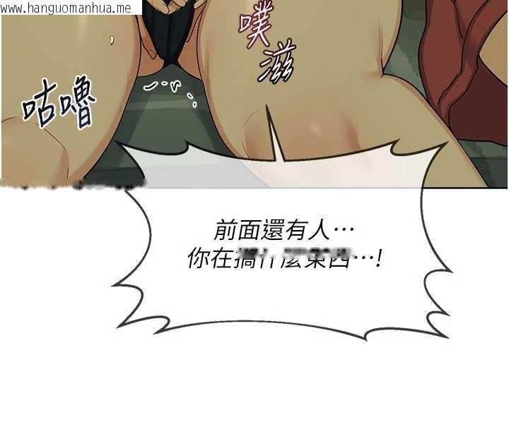 韩国漫画熟女交换计划韩漫_熟女交换计划-第52话-温泉好烫，要忍不住了…在线免费阅读-韩国漫画-第33张图片