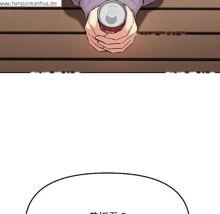 韩国漫画匿名圈套/欢迎登录匿名乐园韩漫_匿名圈套/欢迎登录匿名乐园-第7话在线免费阅读-韩国漫画-第89张图片