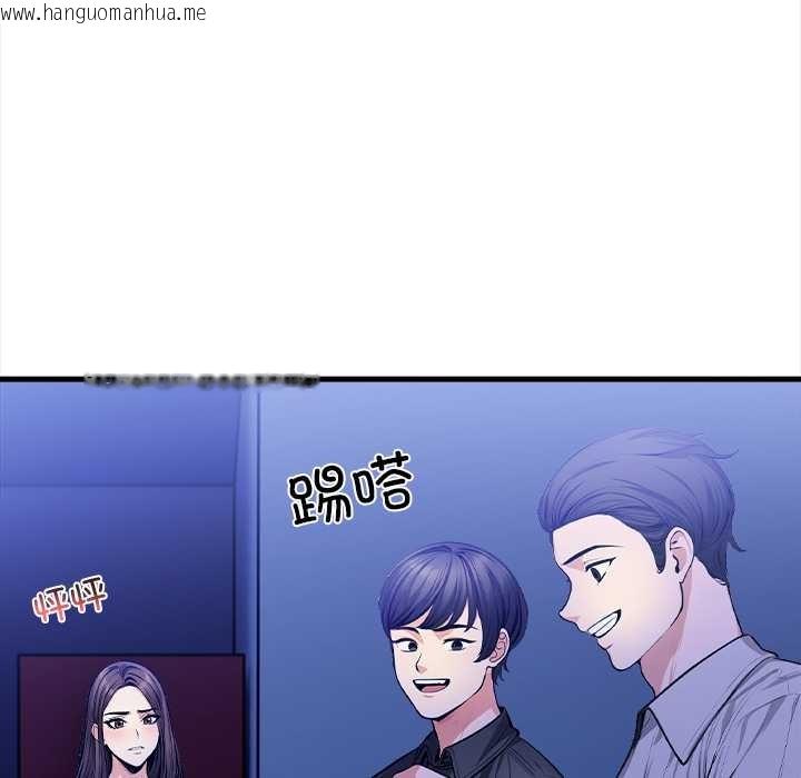 韩国漫画危情十令/任务韩漫_危情十令/任务-第6话在线免费阅读-韩国漫画-第48张图片