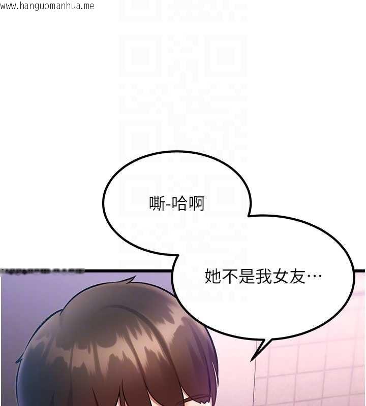 韩国漫画特色新视界韩漫_特色新视界-第21话-已获人妻内射许可在线免费阅读-韩国漫画-第23张图片