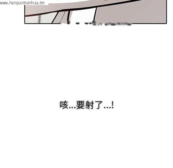 韩国漫画异世界骑士团长韩漫_异世界骑士团长-第50话在线免费阅读-韩国漫画-第58张图片