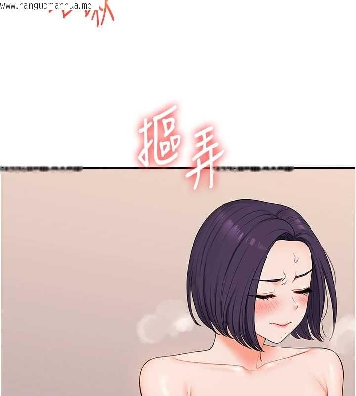 韩国漫画玩转学姐韩漫_玩转学姐-第92话-学姐还是老的辣在线免费阅读-韩国漫画-第86张图片