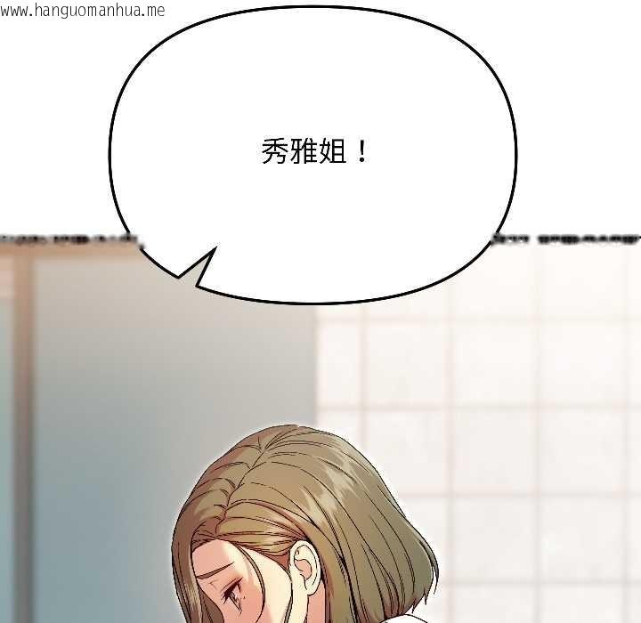 韩国漫画匿名圈套/欢迎登录匿名乐园韩漫_匿名圈套/欢迎登录匿名乐园-第7话在线免费阅读-韩国漫画-第188张图片