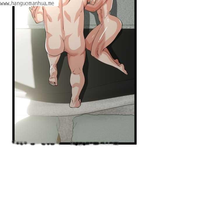 韩国漫画与初恋的意外同居韩漫_与初恋的意外同居-第48话在线免费阅读-韩国漫画-第46张图片