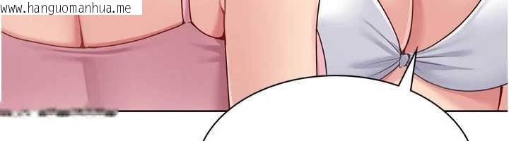 韩国漫画Set-up!排球少女韩漫_Set-up!排球少女-第79话-都怪你点燃我的欲火在线免费阅读-韩国漫画-第41张图片