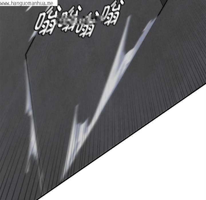 韩国漫画危险同学会韩漫_危险同学会-第99话在线免费阅读-韩国漫画-第104张图片