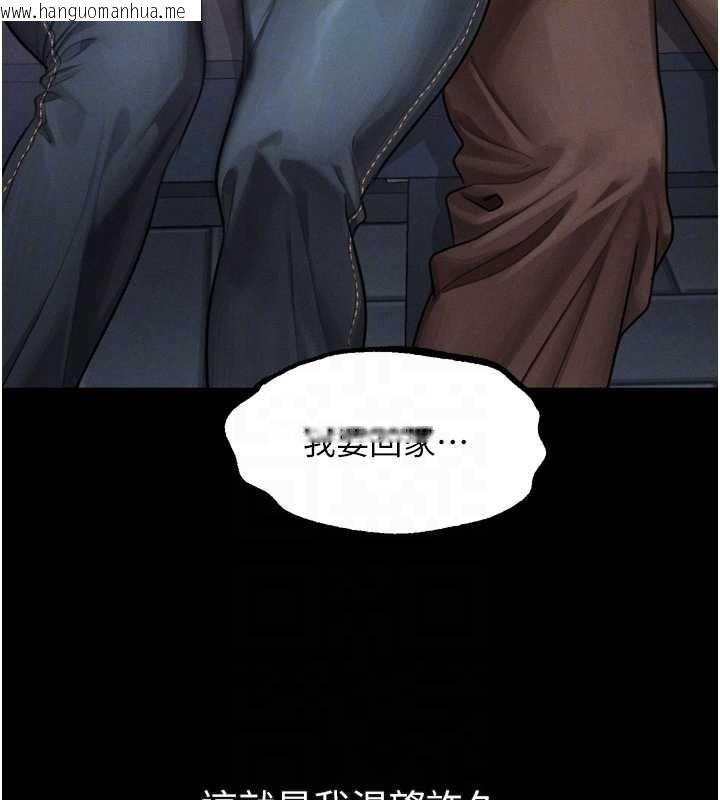 韩国漫画堕落物语2韩漫_堕落物语2-第41话-性感淫娃的大胆诱惑在线免费阅读-韩国漫画-第110张图片