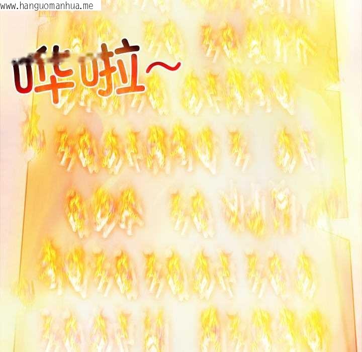 韩国漫画异世界骑士团长韩漫_异世界骑士团长-第50话在线免费阅读-韩国漫画-第85张图片