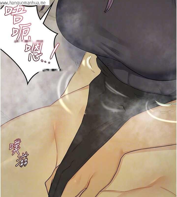 韩国漫画熟女交换计划韩漫_熟女交换计划-第52话-温泉好烫，要忍不住了…在线免费阅读-韩国漫画-第21张图片