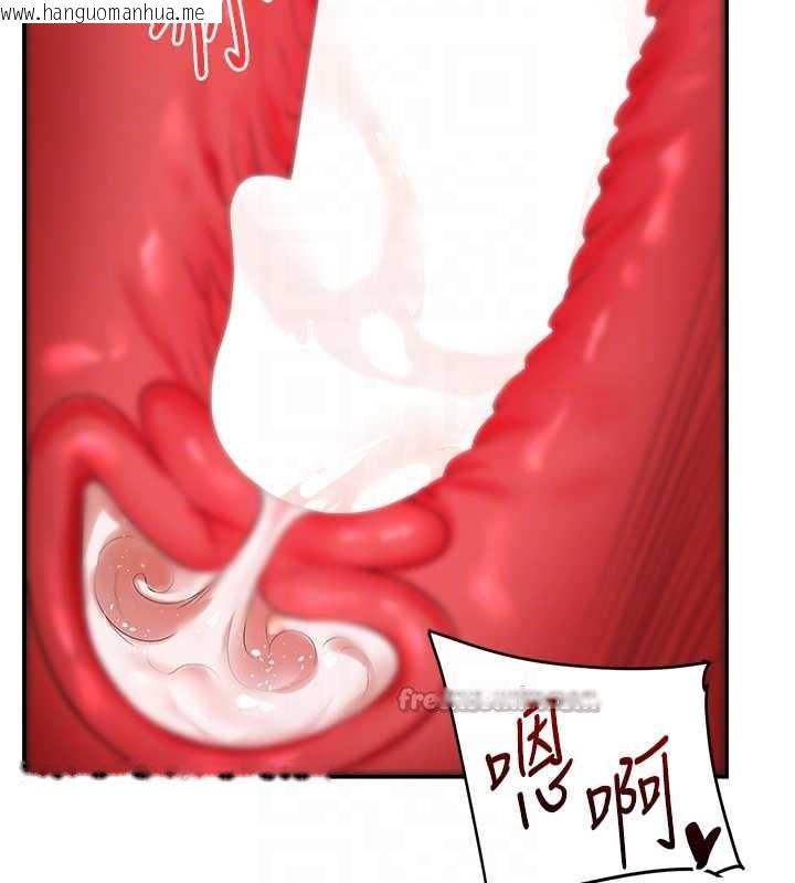 韩国漫画玩转学姐韩漫_玩转学姐-第92话-学姐还是老的辣在线免费阅读-韩国漫画-第112张图片