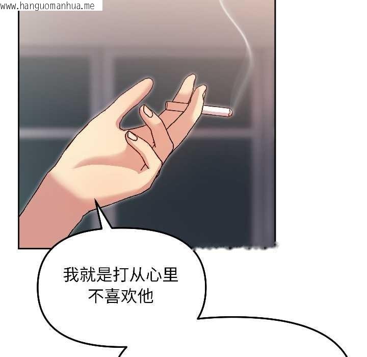 韩国漫画匿名圈套/欢迎登录匿名乐园韩漫_匿名圈套/欢迎登录匿名乐园-第7话在线免费阅读-韩国漫画-第103张图片