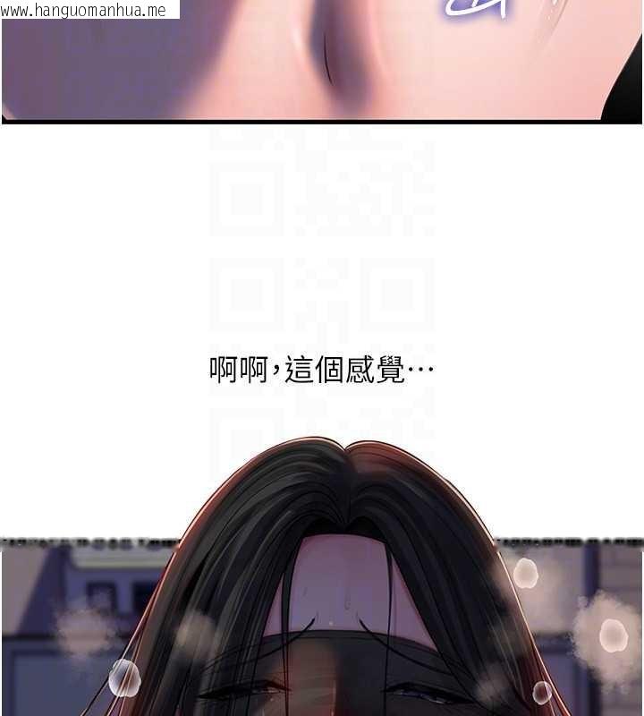 韩国漫画岳母为何那样韩漫_岳母为何那样-第85话-束缚带来的快感在线免费阅读-韩国漫画-第27张图片