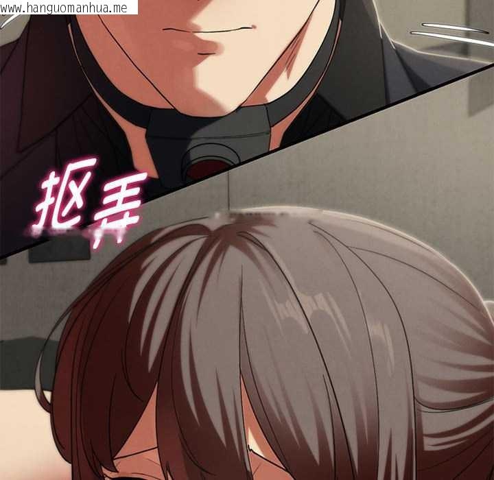 韩国漫画危险同学会韩漫_危险同学会-第99话在线免费阅读-韩国漫画-第41张图片