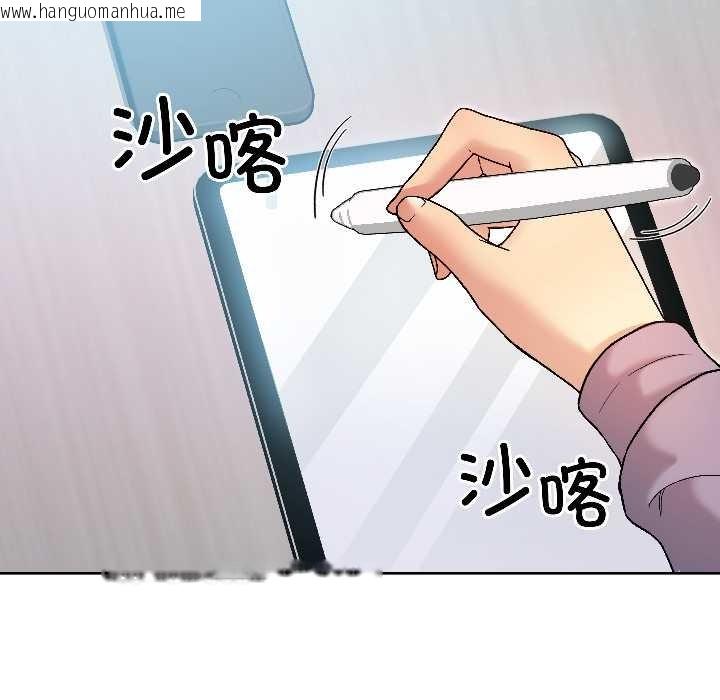 韩国漫画匿名圈套/欢迎登录匿名乐园韩漫_匿名圈套/欢迎登录匿名乐园-第7话在线免费阅读-韩国漫画-第137张图片