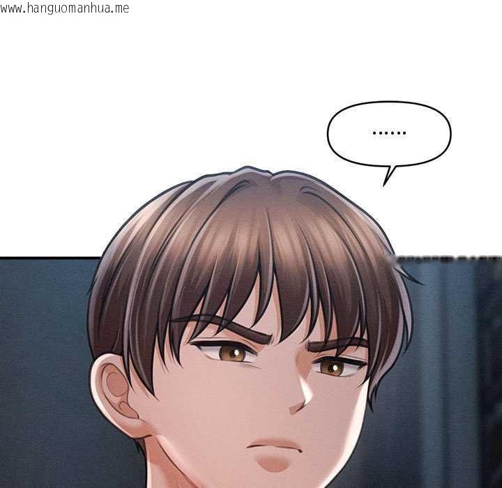 韩国漫画会长家的小儿子韩漫_会长家的小儿子-第47话在线免费阅读-韩国漫画-第23张图片