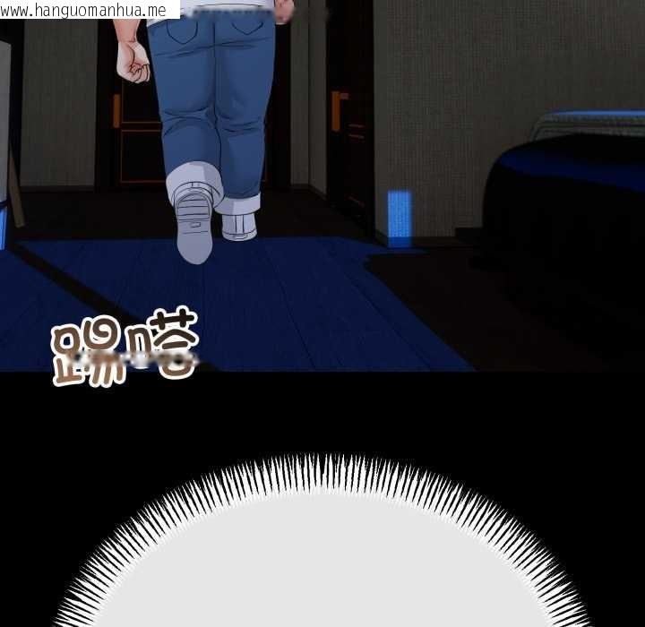 韩国漫画与初恋的意外同居韩漫_与初恋的意外同居-第48话在线免费阅读-韩国漫画-第88张图片