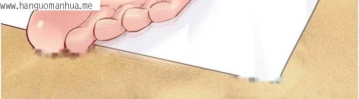 韩国漫画Set-up!排球少女韩漫_Set-up!排球少女-第79话-都怪你点燃我的欲火在线免费阅读-韩国漫画-第23张图片