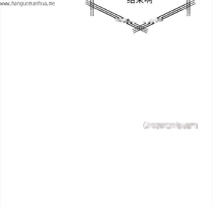 韩国漫画危情十令/任务韩漫_危情十令/任务-第6话在线免费阅读-韩国漫画-第84张图片
