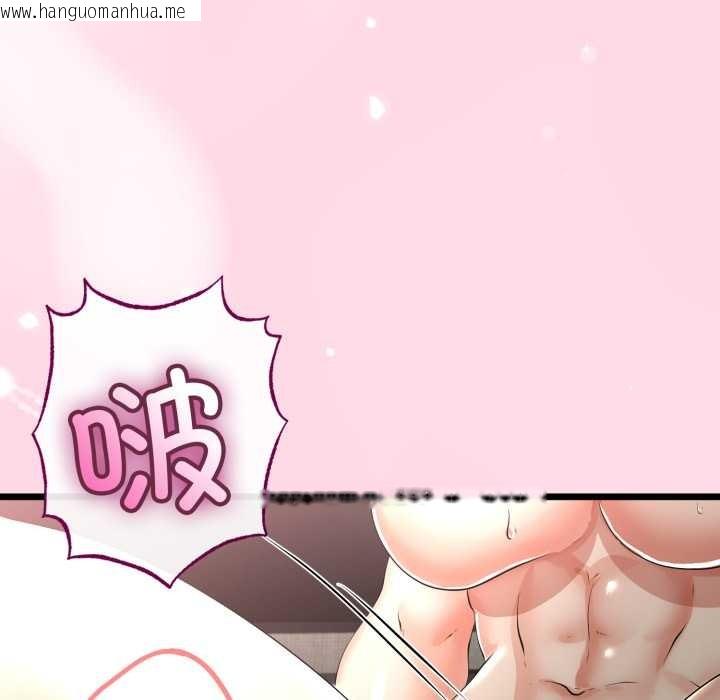 韩国漫画与初恋的意外同居韩漫_与初恋的意外同居-第48话在线免费阅读-韩国漫画-第15张图片