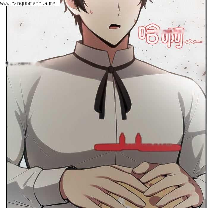 韩国漫画异世界骑士团长韩漫_异世界骑士团长-第50话在线免费阅读-韩国漫画-第48张图片