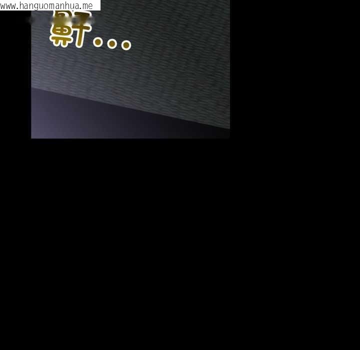 韩国漫画与初恋的意外同居韩漫_与初恋的意外同居-第48话在线免费阅读-韩国漫画-第86张图片