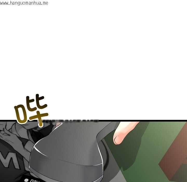 韩国漫画与初恋的意外同居韩漫_与初恋的意外同居-第48话在线免费阅读-韩国漫画-第117张图片