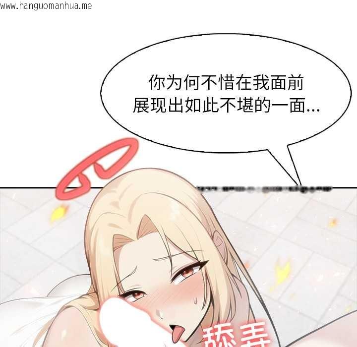 韩国漫画异世界骑士团长韩漫_异世界骑士团长-第50话在线免费阅读-韩国漫画-第22张图片