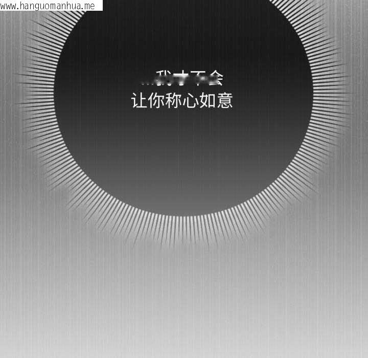 韩国漫画调教开关：第二季韩漫_调教开关：第二季-第19话在线免费阅读-韩国漫画-第78张图片