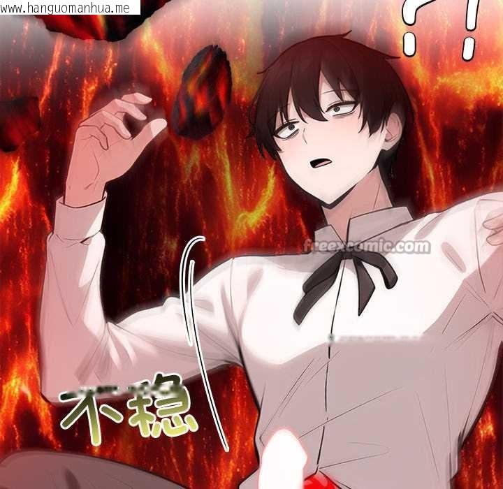 韩国漫画异世界骑士团长韩漫_异世界骑士团长-第50话在线免费阅读-韩国漫画-第98张图片