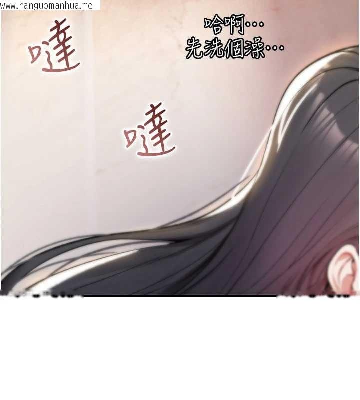 韩国漫画诅咒性转物语韩漫_诅咒性转物语-第10话-对鲁蛇腿开开的羞耻任务在线免费阅读-韩国漫画-第19张图片